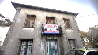 Μονοκατοικία 170 τ.μ. για πώληση