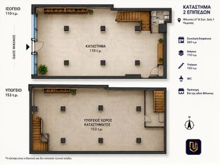 Κατάστημα 263 τ.μ. για πώληση, Πειραιάς, Τερψιθέα-thumb-15