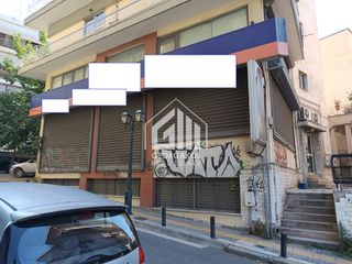 Κατάστημα 345 τ.μ. για πώληση