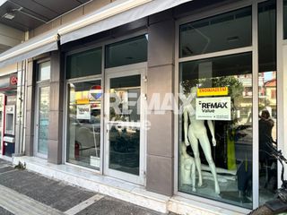Κατάστημα 228 τ.μ. για ενοικίαση