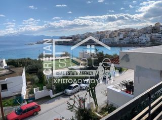 Διαμέρισμα 135 τ.μ. για πώληση