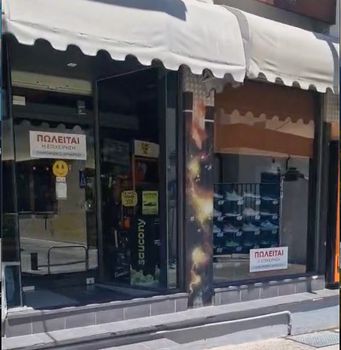Κατάστημα 167 τ.μ. προς ενοικίαση
