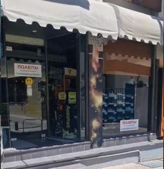 Κατάστημα 167 τ.μ. για ενοικίαση