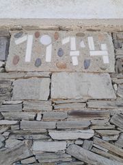 Βίλλα 200 τ.μ. προς πώληση, Καρύδι Σιθωνίας-thumb-32
