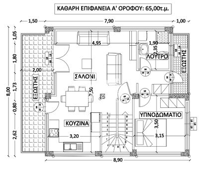 Maisonette 112 sqm for sale