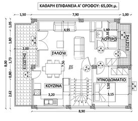 Μεζονέτα 112 τ.μ. για πώληση
