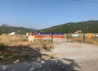 Αγροτεμάχια 4.943 τ.μ. για πώληση