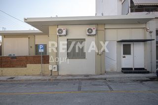 Μονοκατοικία 220 τ.μ. για πώληση