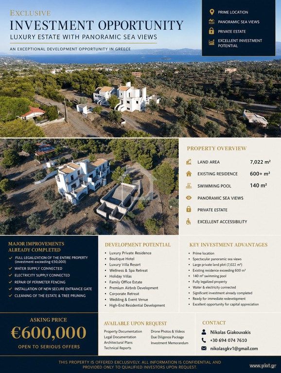 Βίλλα 605 τ.μ. πρός πώληση, Εύβοια, Ερέτρια