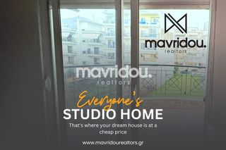 Studio / γκαρσονιέρα 33,04 τ.μ. για πώληση