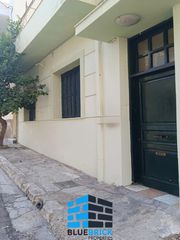 Μονοκατοικία 160 τ.μ. για πώληση