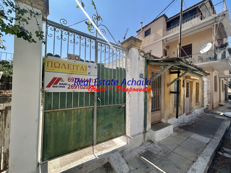 Οικόπεδο 291 τ.μ. για πώληση, Αχαΐα, Αίγιο