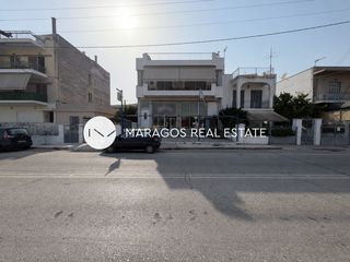 Κτίριο 285 τ.μ. για πώληση