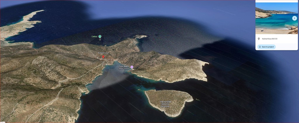 Οικόπεδο 83.500 τ.μ. προς πώληση, Καλοταρίτισσα Δονούσας