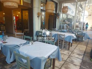 Επιχείρηση 93 τ.μ. για πώληση