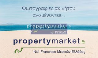 Μεζονέτα 80 τ.μ. για πώληση