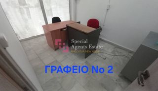 Γραφείο 24 τ.μ. για πώληση