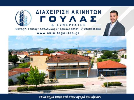 Κατάστημα 167 τ.μ. πρός ενοικίαση