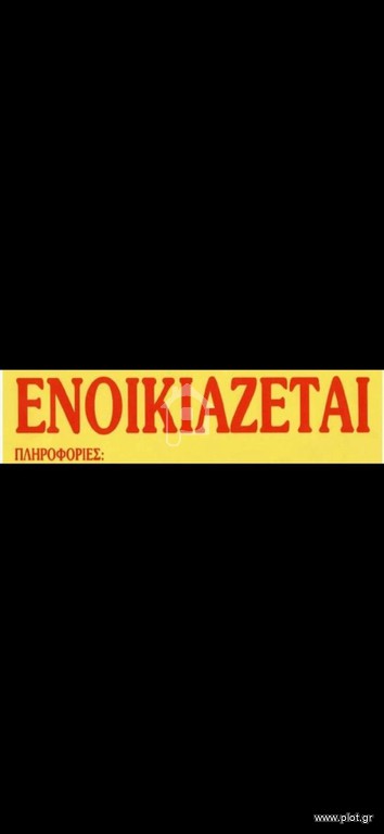Διαμέρισμα 105 τ.μ. προς ενοικίαση, Νεάπολη Θεσσαλονίκης