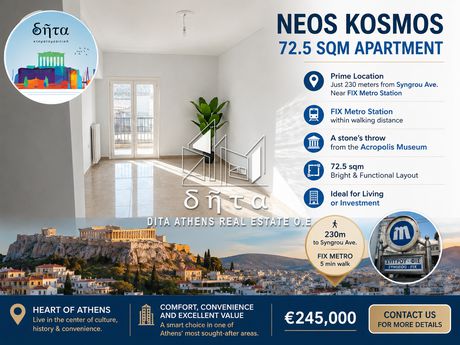 Διαμέρισμα 72,50 τ.μ. πρός πώληση