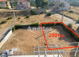 Οικόπεδο 200 τ.μ. πρός πώληση