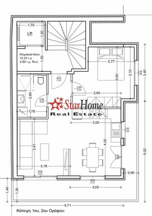 Studio / γκαρσονιέρα 64 τ.μ. για πώληση, Θεσσαλονίκη - Κέντρο, Παπάφη