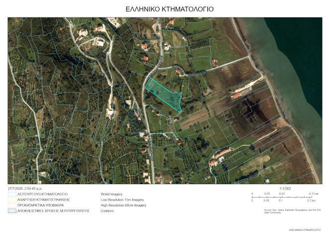 Αγροτεμάχια 5.842 τ.μ. προς πώληση, Παλική