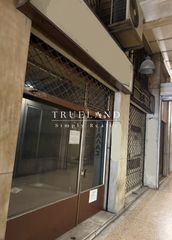 Κατάστημα 72,90 τ.μ. για πώληση, Αθήνα - Κέντρο, Κέντρο-thumb-1