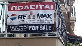 Διαμέρισμα 81 τ.μ. για πώληση, Εβρος, Αλεξανδρούπολη-thumb-12