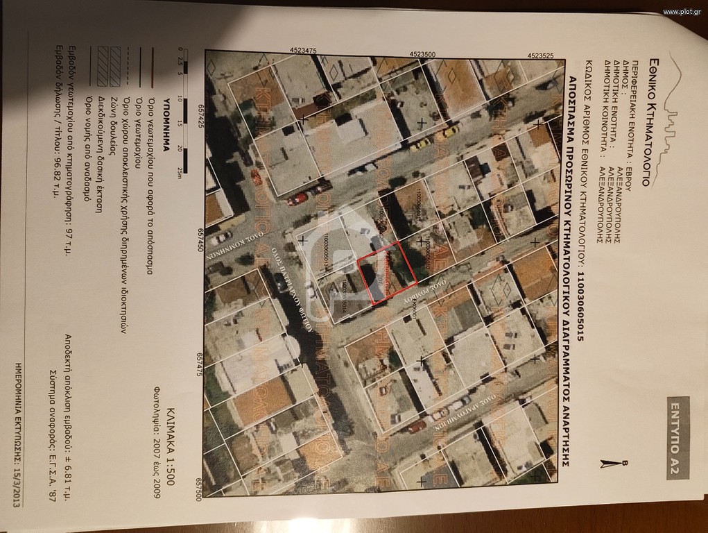 Μονοκατοικία 53 τ.μ. πρός πώληση, Εβρος, Αλεξανδρούπολη