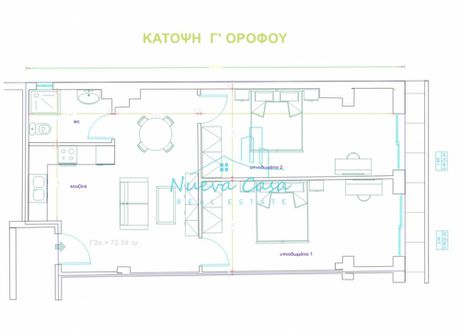 Διαμέρισμα 75 τ.μ. πρός ενοικίαση