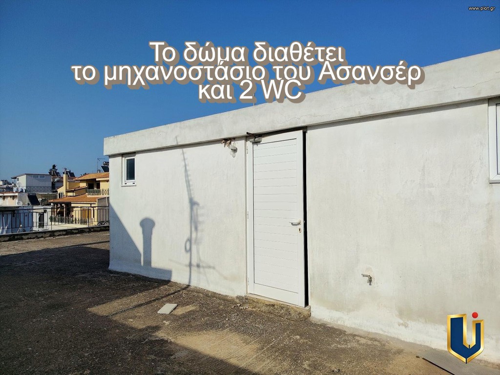 Βιοτεχνικός χώρος 496 τ.μ. πρός πώληση, Αθήνα - Δυτικά Προάστια, Περιστέρι