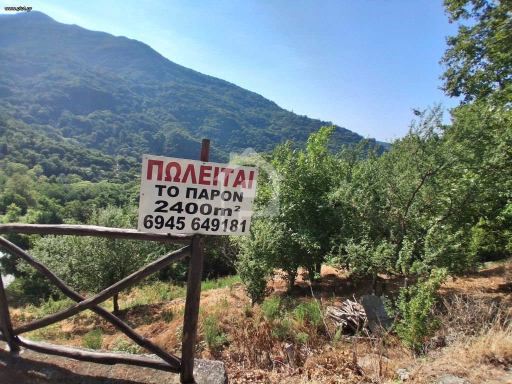 Αγροτεμάχια 2.400 τ.μ. πρός πώληση, Μαγνησία, Αγριά