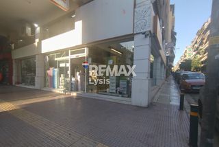 Κατάστημα 725 τ.μ. για ενοικίαση