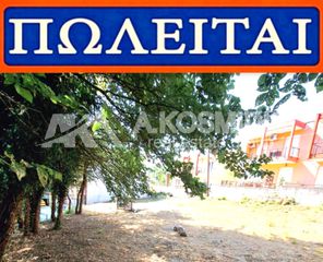 Οικόπεδο 526 τ.μ. για πώληση