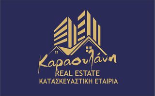 Οικόπεδο 123 τ.μ. για πώληση