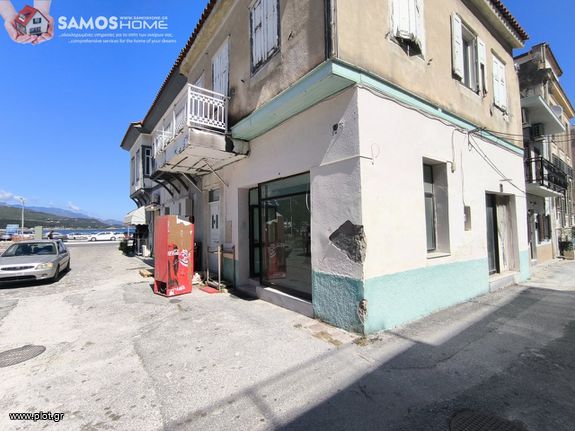 Κατάστημα 48 τ.μ. για πώληση, Ν. Σάμου, Σάμος