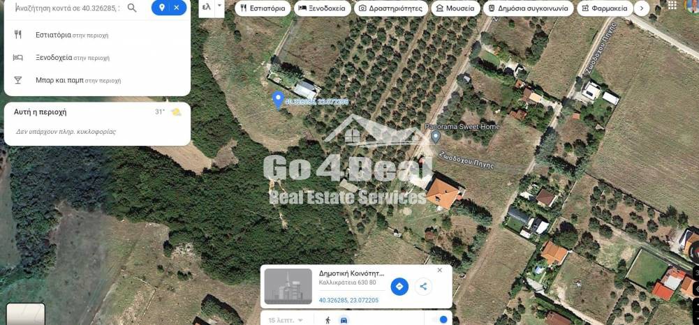 Αγροτεμάχια 500 τ.μ. πρός πώληση, Χαλκιδική, Καλλικράτεια