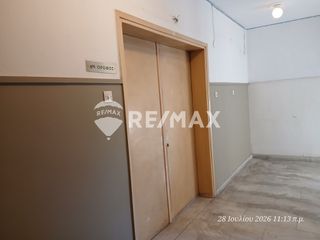 Διαμέρισμα 87 τ.μ. για πώληση
