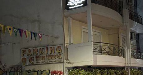 Γραφείο 70 τ.μ. προς ενοικίαση