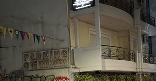 Γραφείο 70 τ.μ. για ενοικίαση