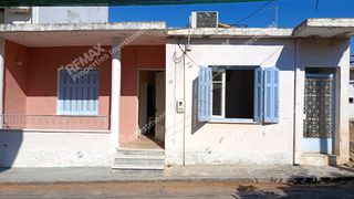 Μονοκατοικία 80 τ.μ. για πώληση