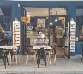 Κατάστημα 100 τ.μ. για πώληση, Ν. Κοζάνης, Πτολεμαϊδα-thumb-15