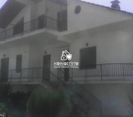 Μονοκατοικία 180 τ.μ. για πώληση