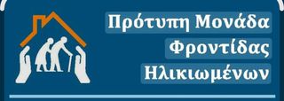 Ζητείται για ενοικίαση Επιχειρηματικό κτίριο από 800 τ.μ.