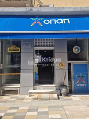 Επιχείρηση 85 τ.μ. για πώληση