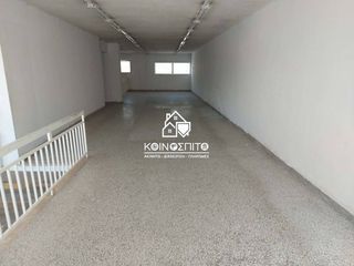 Κατάστημα 270 τ.μ. για ενοικίαση