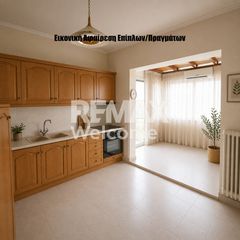 Διαμέρισμα 141 τ.μ. προς πώληση
