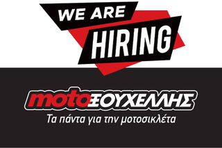 ΤΟ ΚΑΤΑΣΤΗΜΑ ΜΟΤΟ ΞΟΥΧΕΛΛΗΣ ΑΝΑΖΗΤΑ ΕΜΠΕΙΡΟ ΤΕΧΝΙΚΟ ΜΟΤΟΣΙΚΛΕΤΩΝ