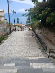 Οικόπεδο 468 τ.μ. για πώληση